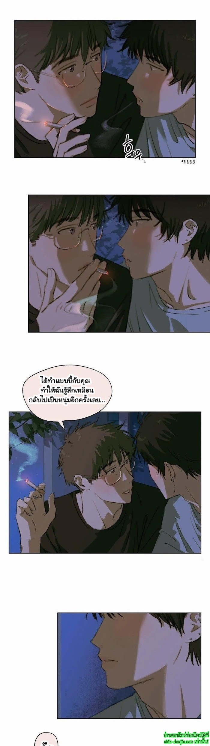 First of Summers EP 7